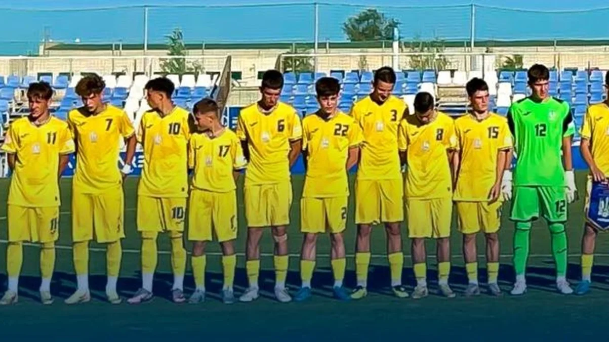 Збірна України U-16 / фото: УАФ