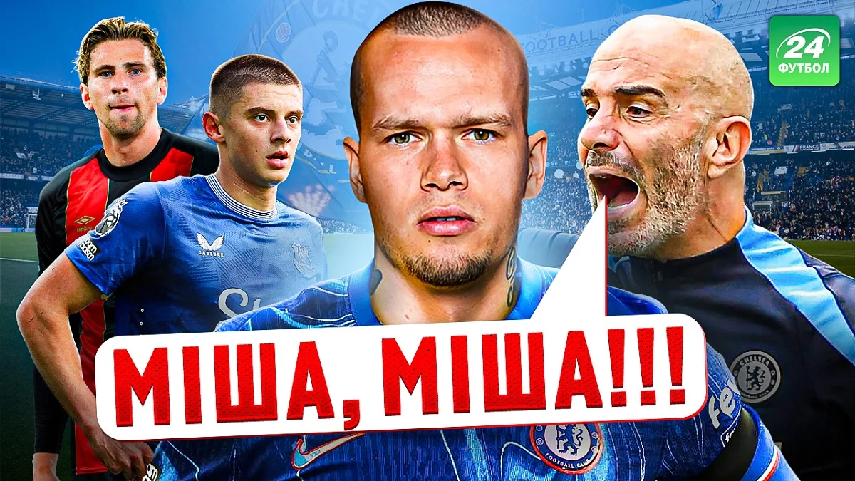 Мудрику повісили цінник на втечу, Ярмолюк запалює в мороку, Миколенка звинуватили – Англія про українців поза кадром