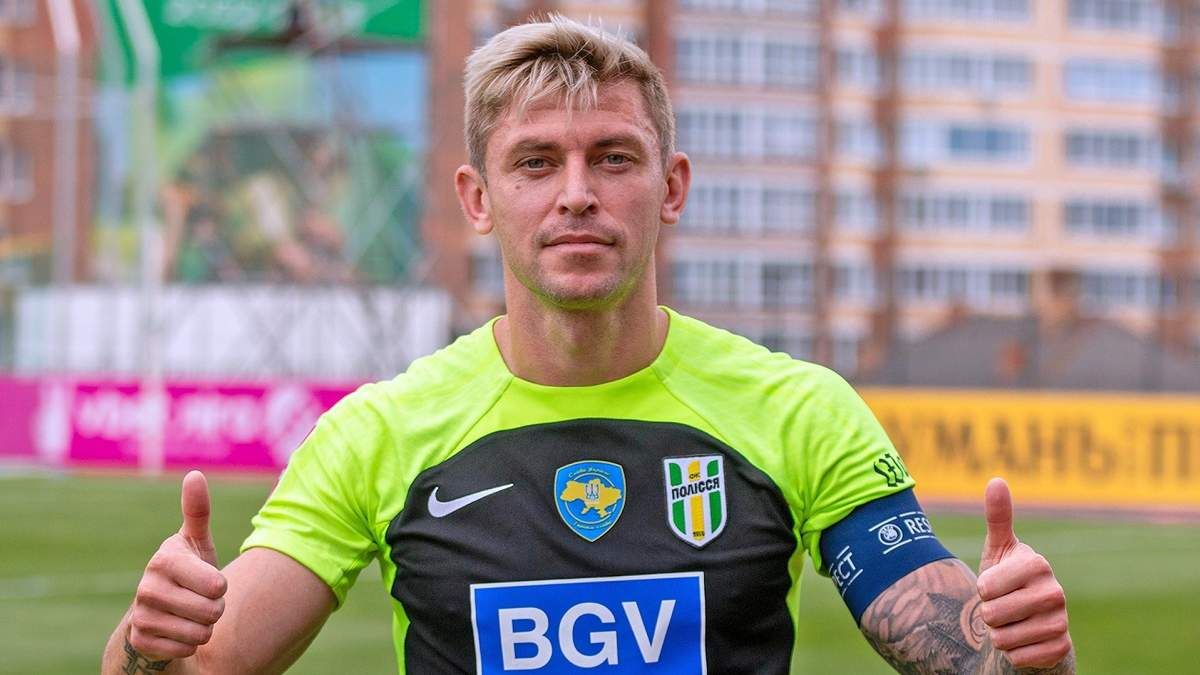 Василь Грицук / фото: ФК Полісся