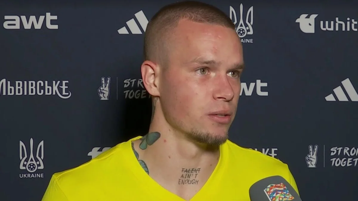 Михайло Мудрик / скріншот