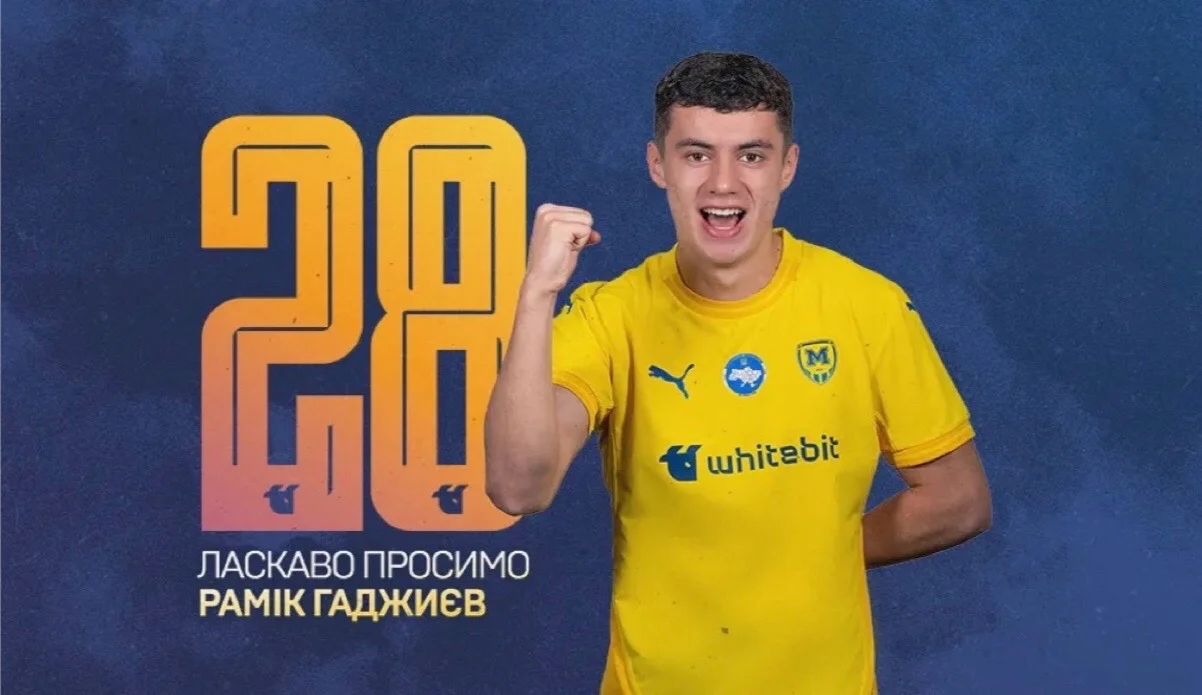 Рамик Гаджиев / фото: ФК Металлист 1925