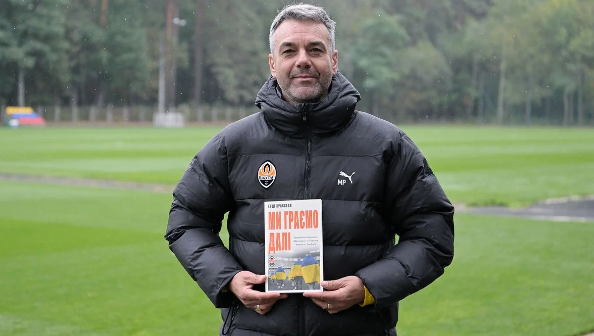 Маріно Пушіч / ФК Шахтар