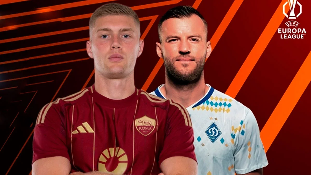Рома – Динамо: анонс матчу Ліги Європи