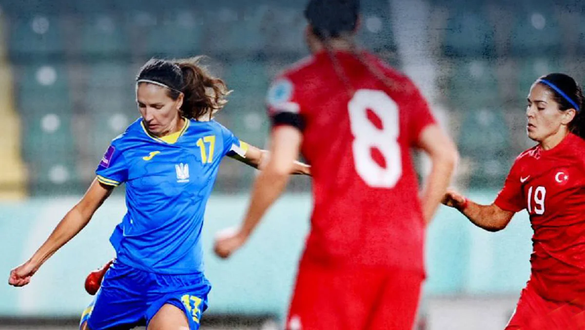 Турция – Украина / фото: УАФ