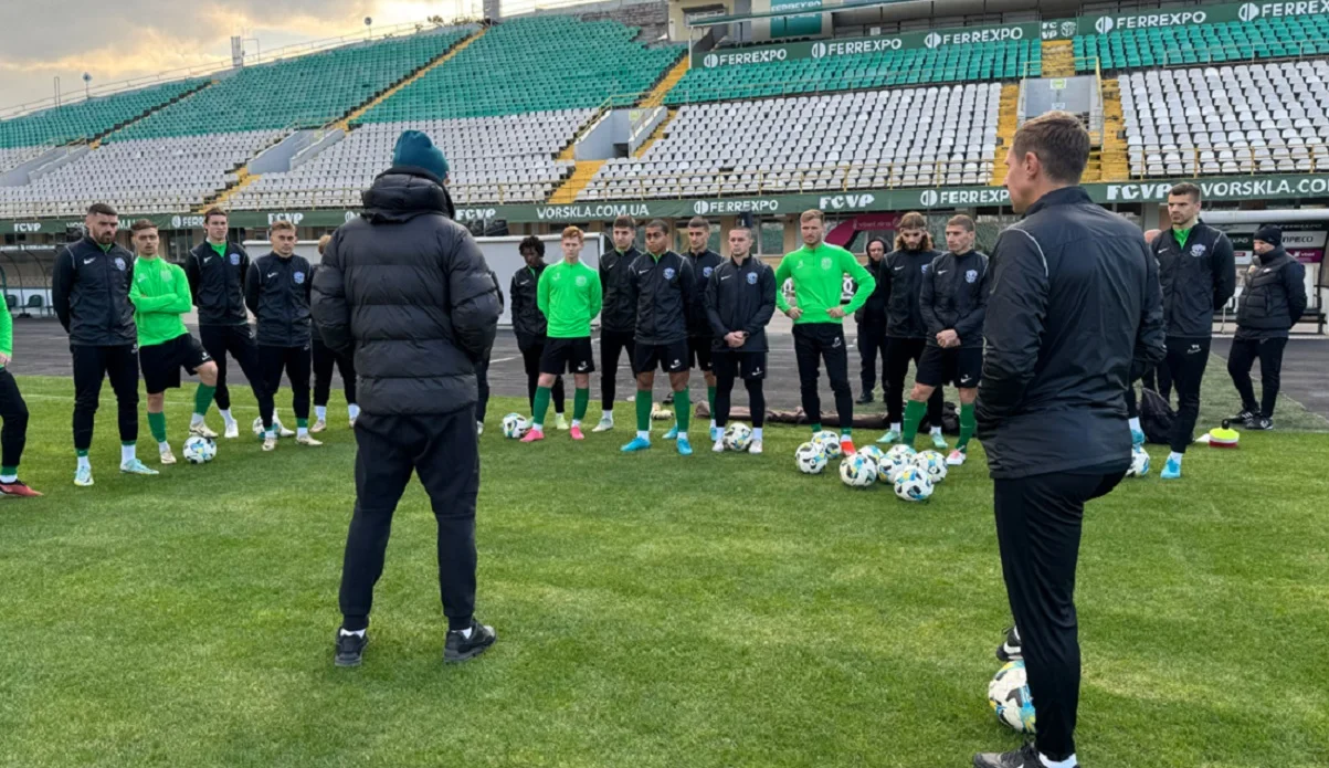 Ворскла на порозі змін / Фото ФК Ворскла