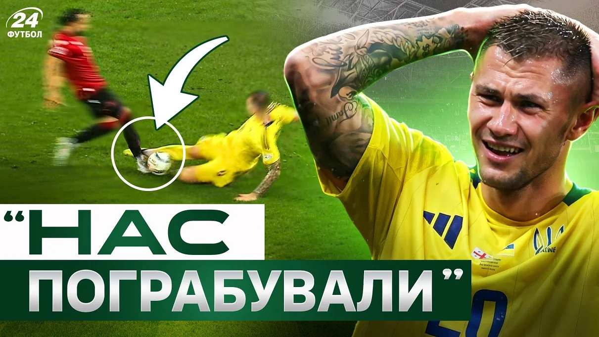 Коллаж Футбол 24