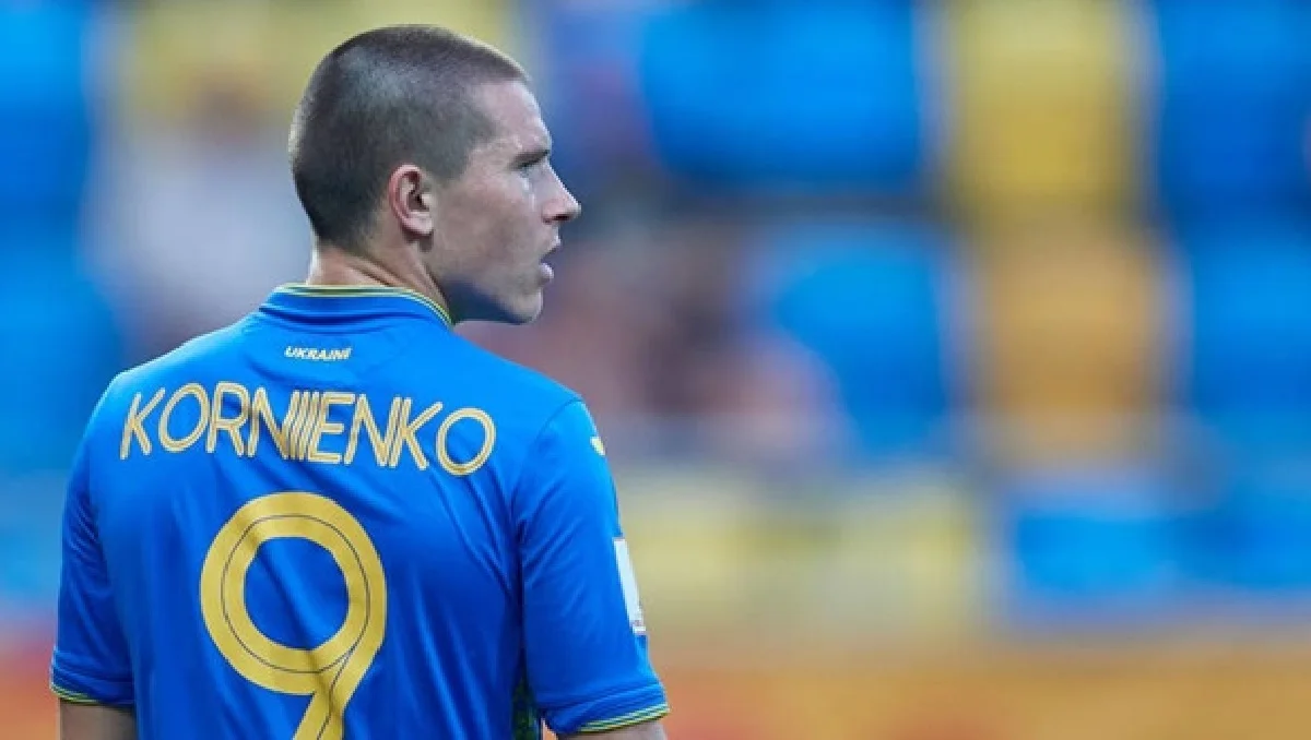 Виктор Корниенко / УАФ