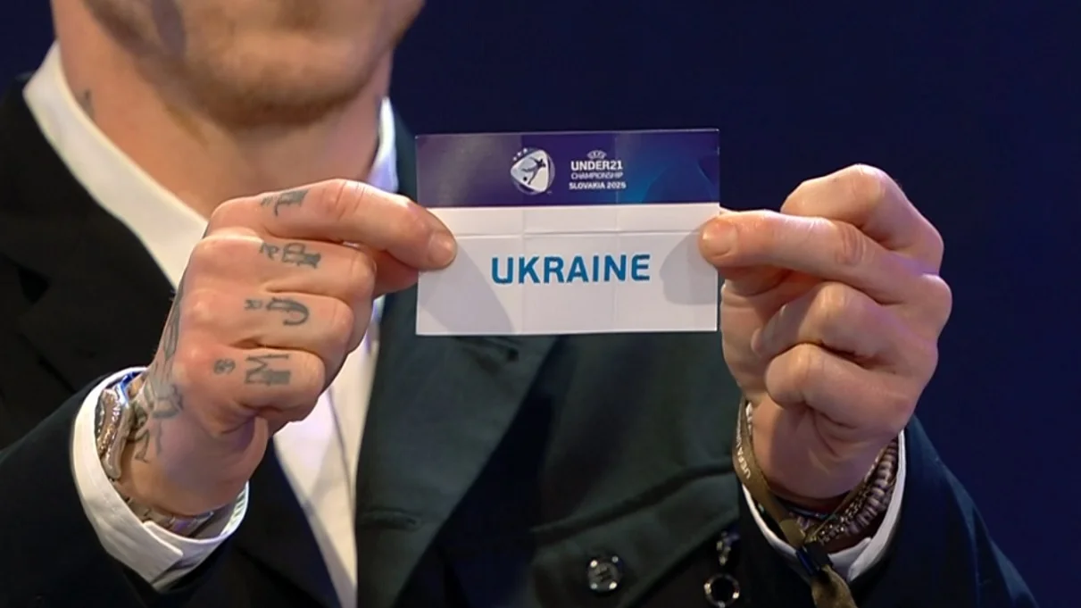 Украина получила соперников в группе Евро-2025 U-21: официальные результаты жеребьевки / Скрин