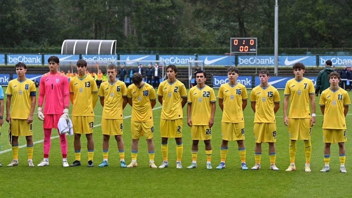 Україна U-17 / УАФ