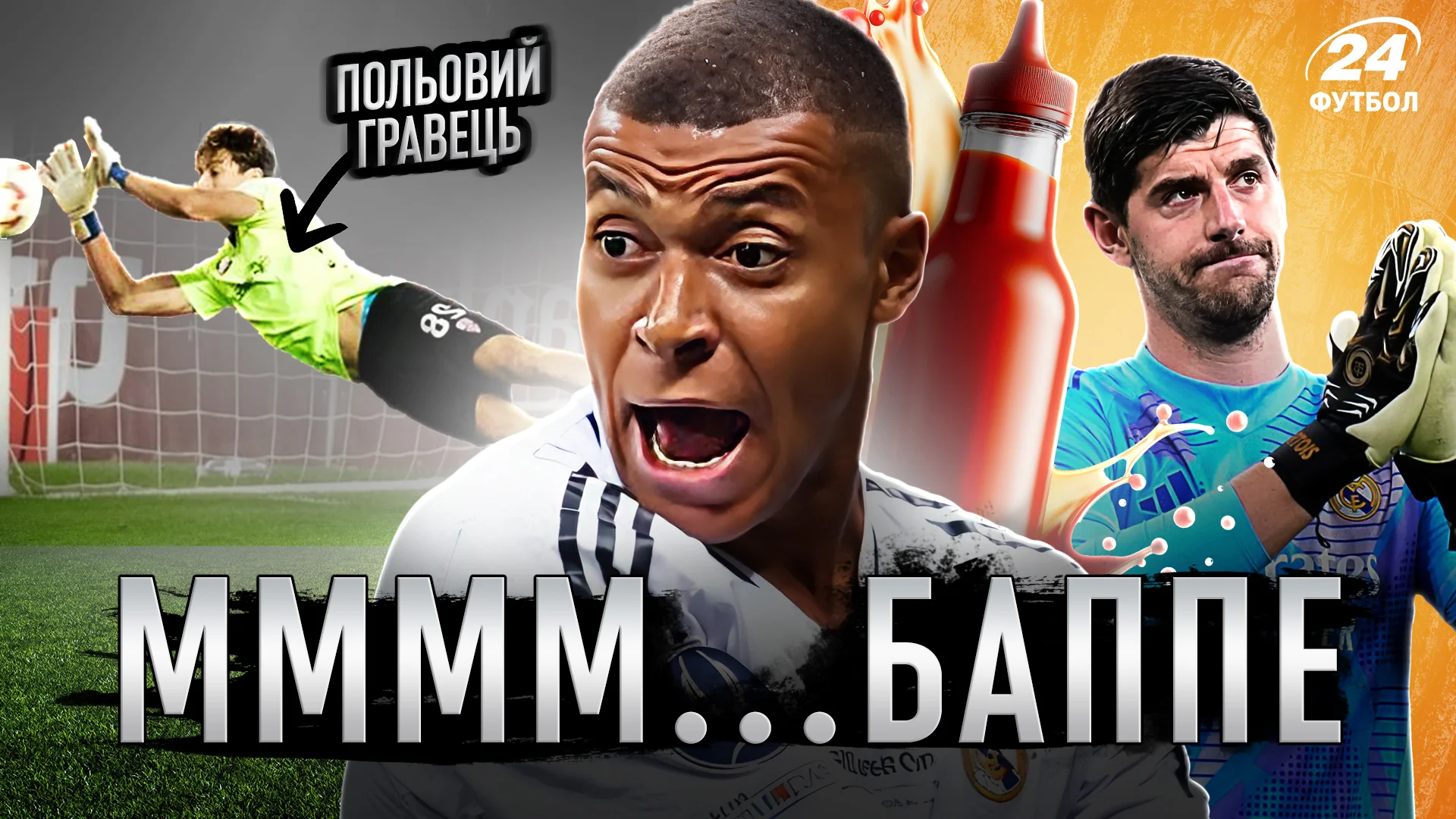 Лунін може стати основним в Реалі / Getty Images