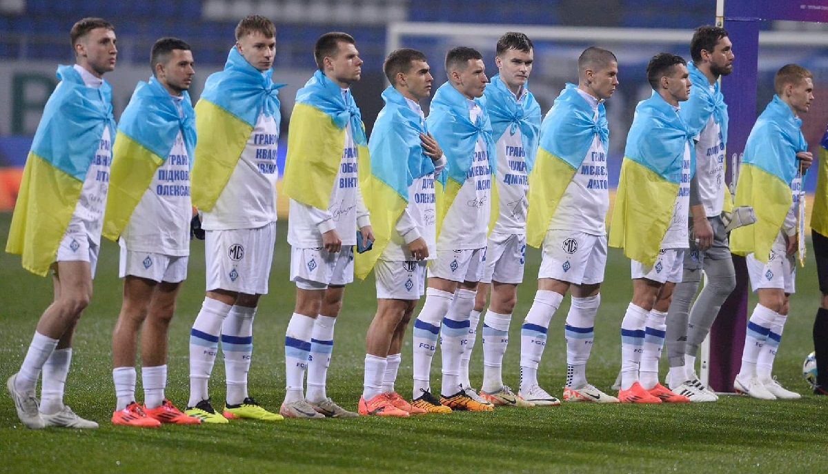 Динамо / ФК Динамо Київ