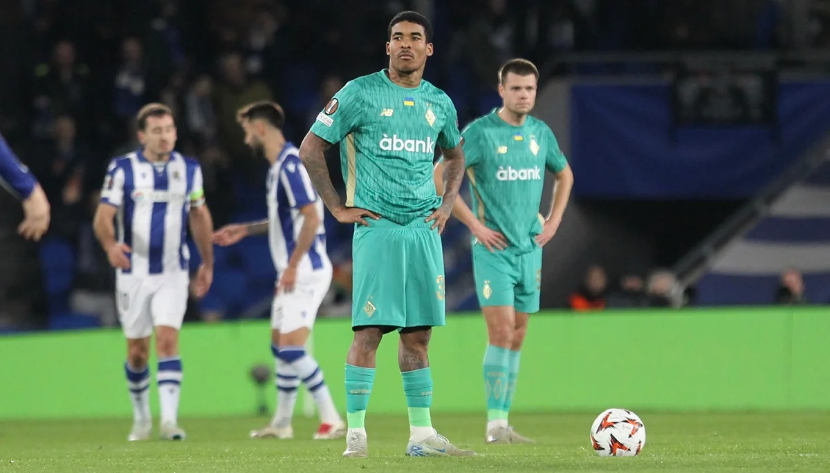 Реал Сосьєдад – Динамо – 3:0 / ФК Динамо