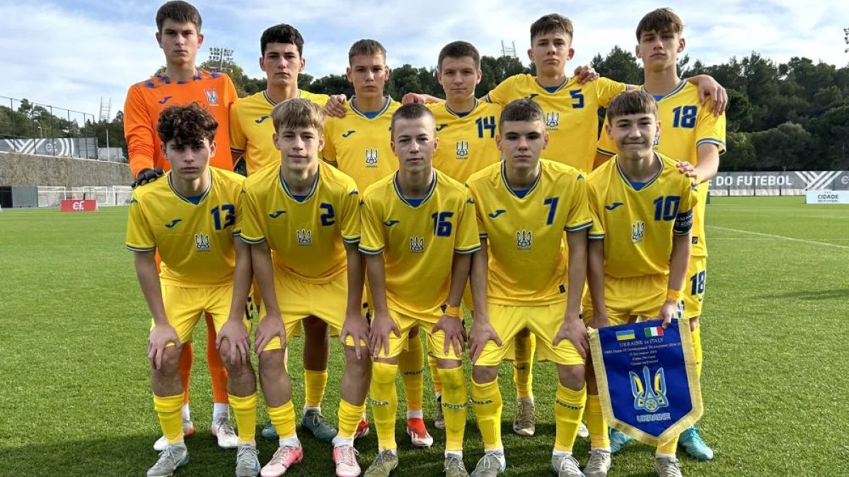 Игроки сборной Украины U-15 / фото: УАФ