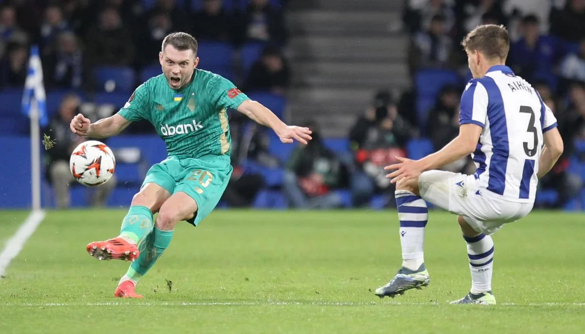 Реал Сосьедад – Динамо – 3:0 / ФК Динамо