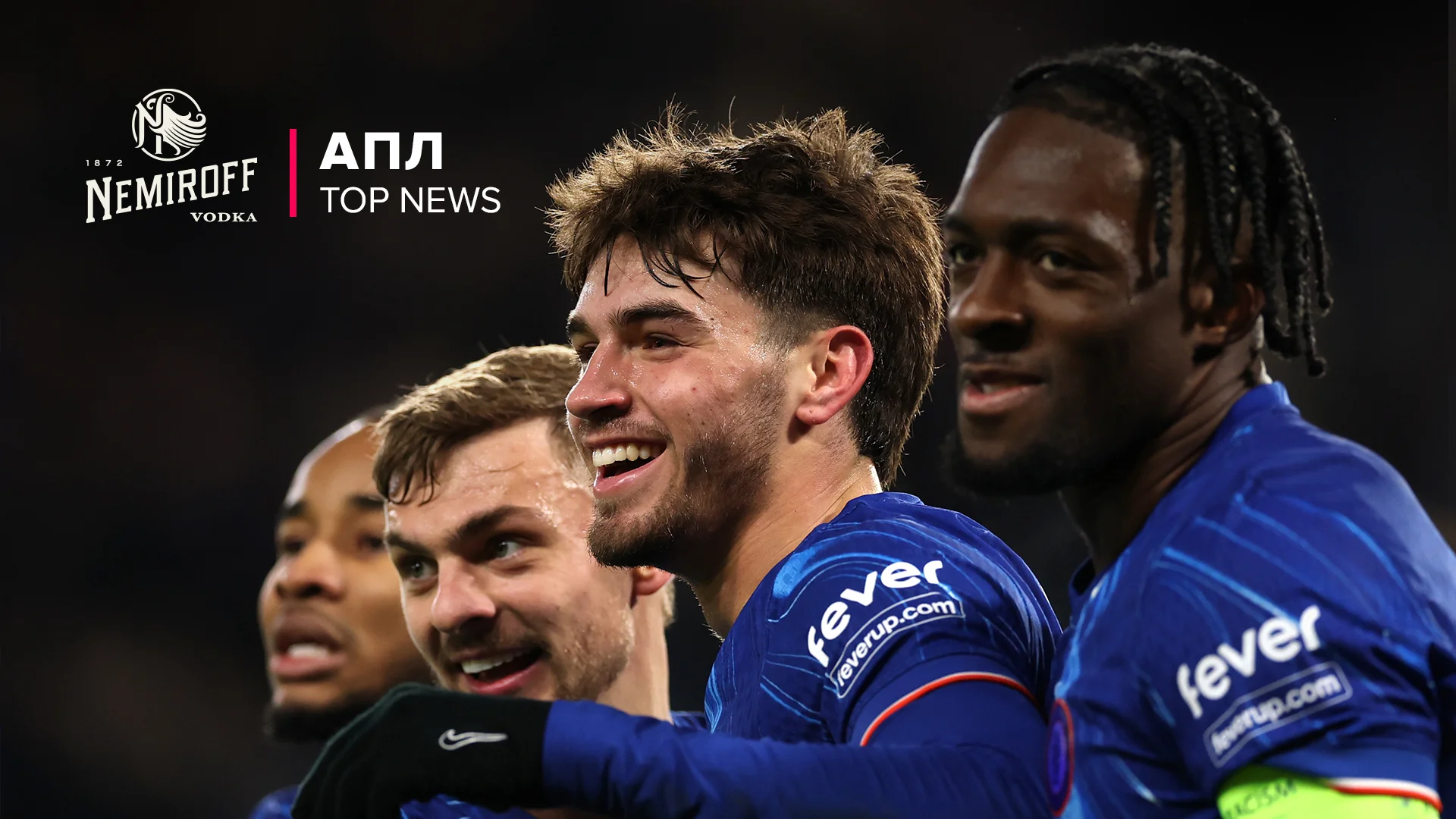 Челсі – Шемрок Роверс: результат і огляд матчу 19.12.2024