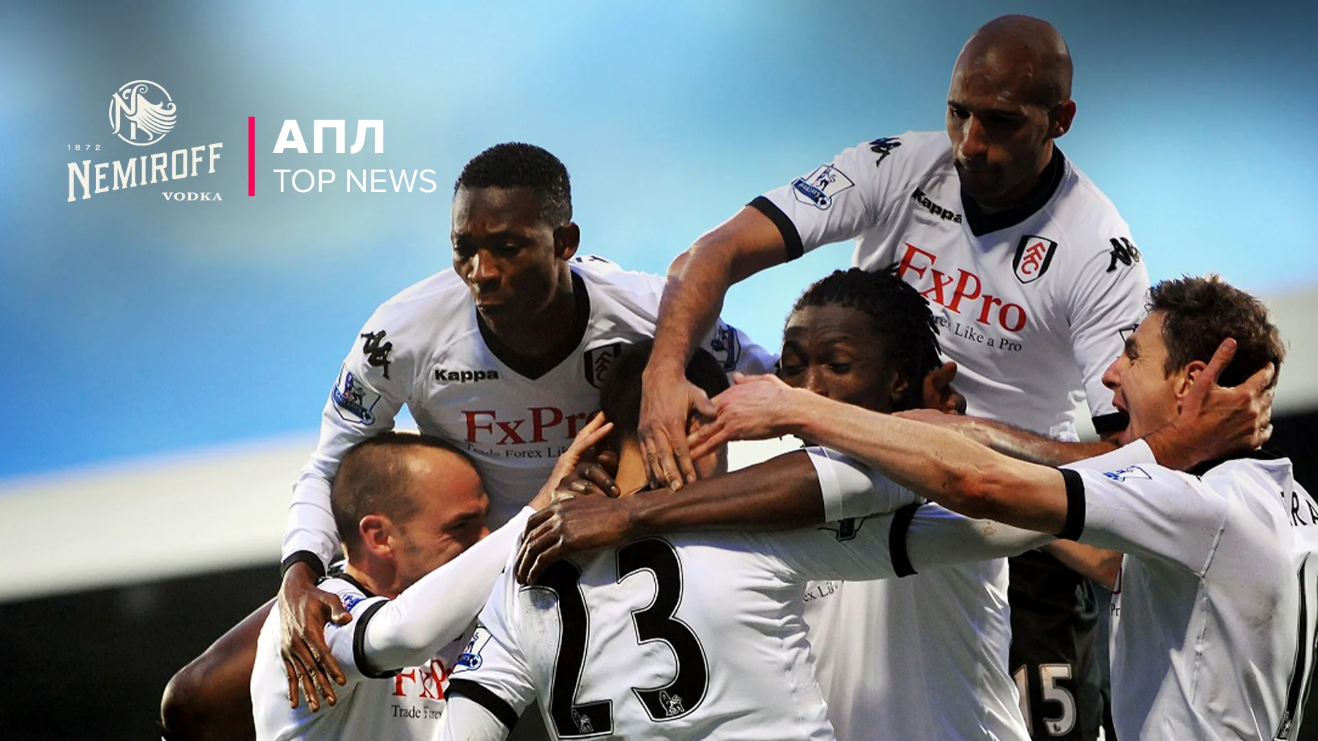 Фулхем ледь не став королем Європи / Getty Images