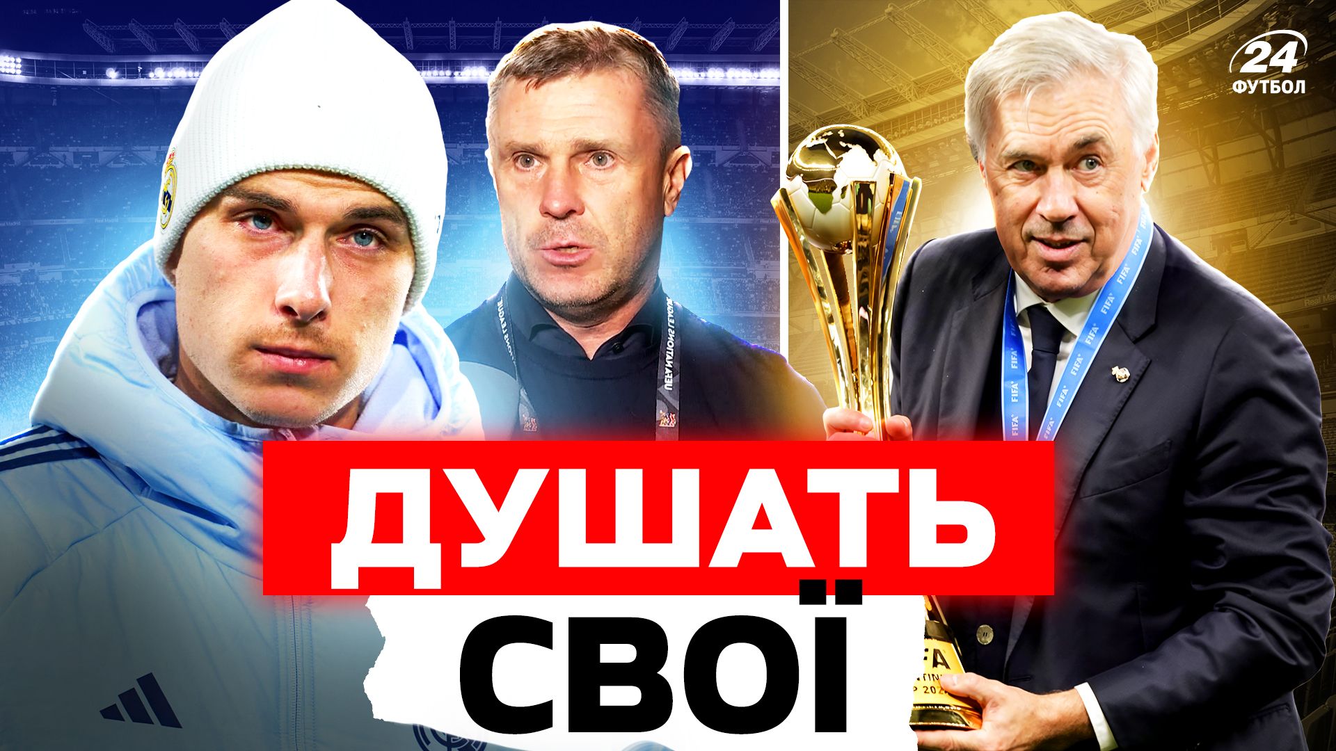 Лунін потрапив у немилість тренерів