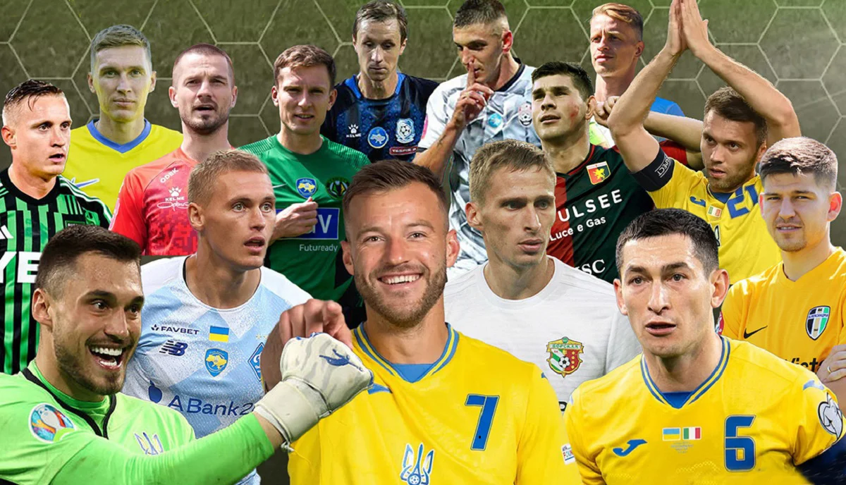 Фотоколаж АВФУ