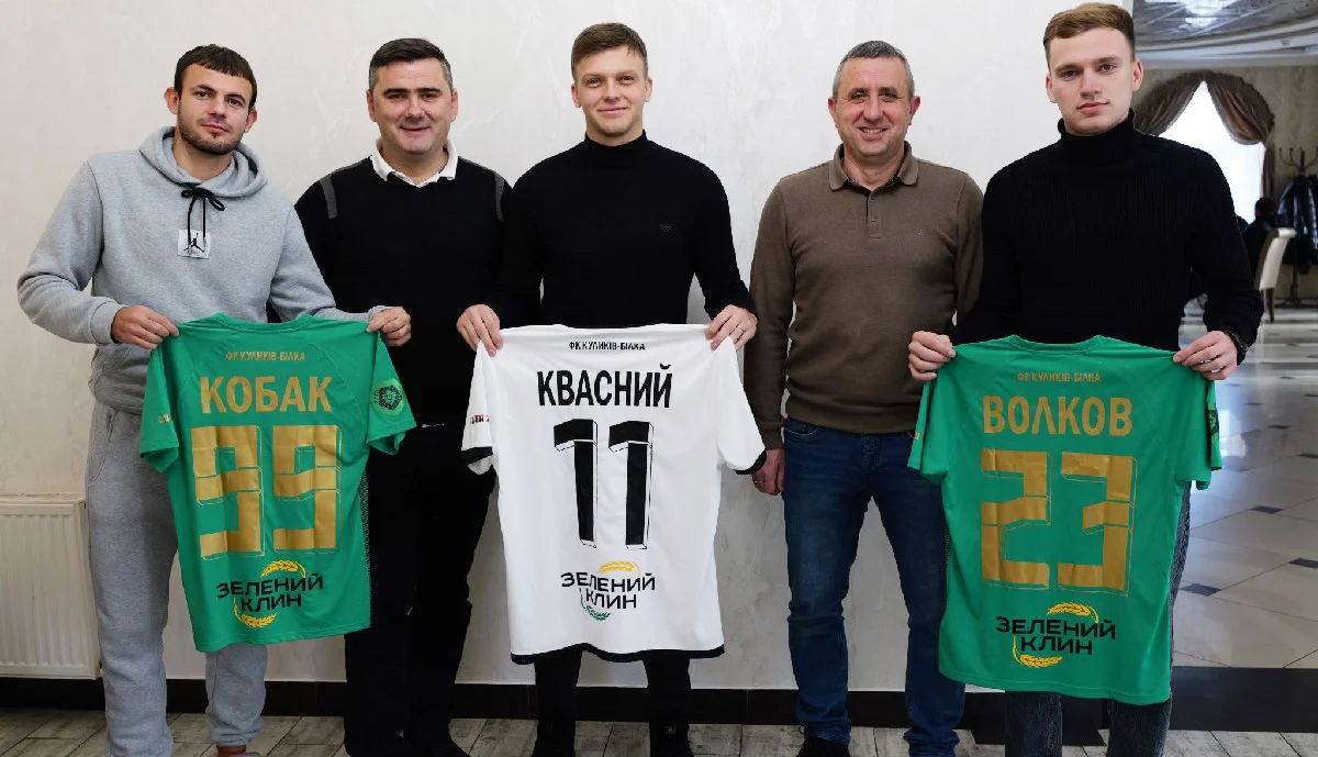 Новички команды Куликов-Белка / ФК Куликов-Белка