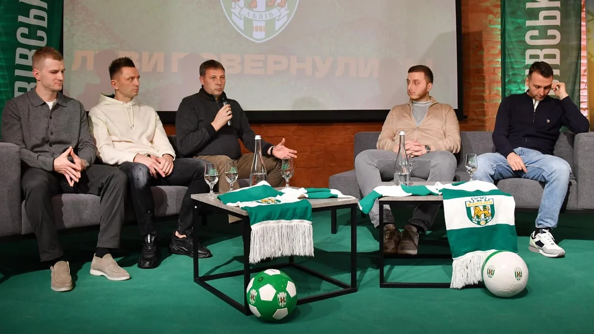 Карпаты / ФК Карпаты