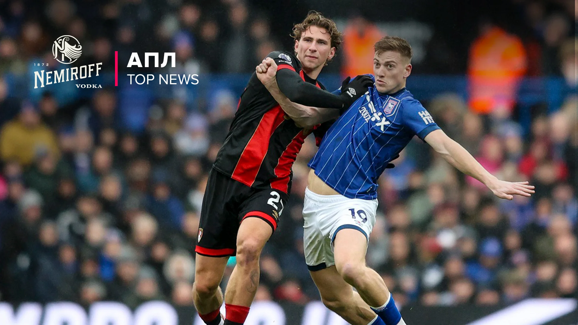 Ділеп Забарного не пройшов / Getty Images