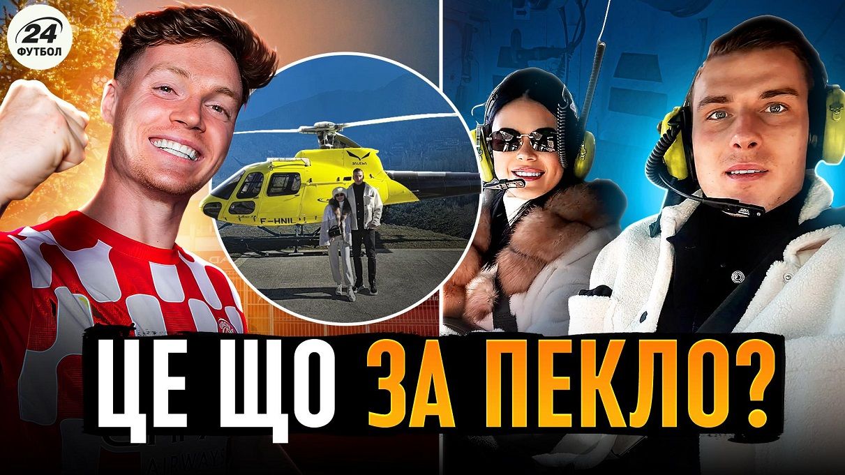 Коллаж Футбол 24