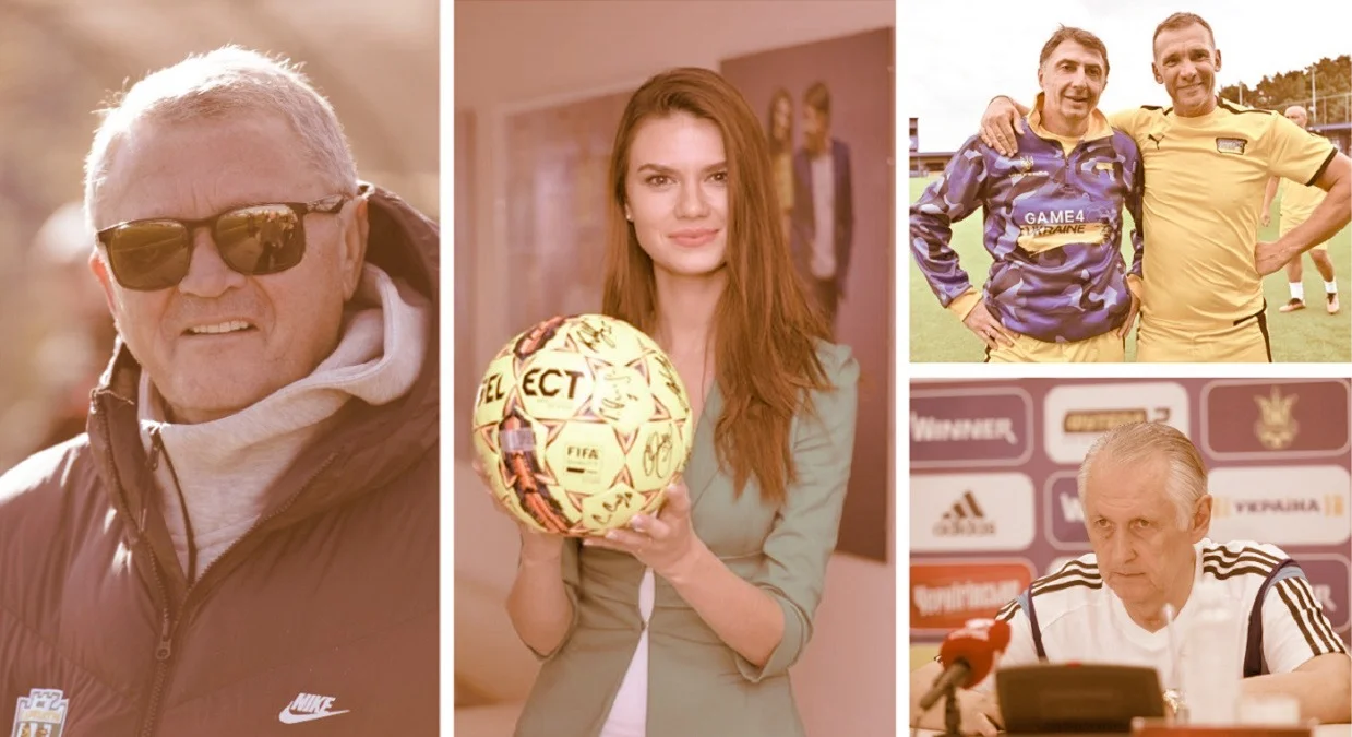 Маркевич, Лобода, Арвеладзе, світлої пам'яті Фоменко та інші / Колаж Футбол 24