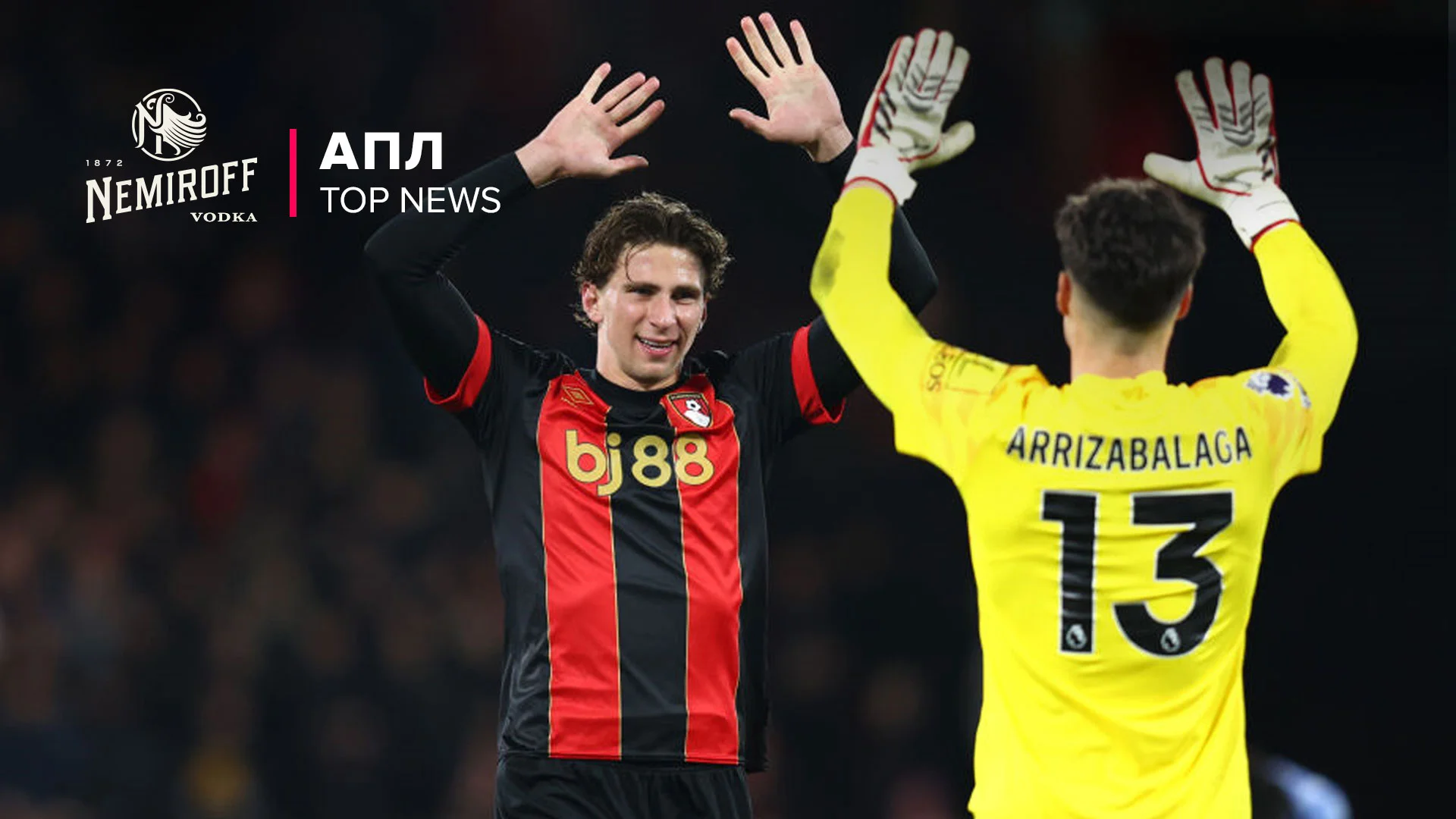 Борнмут снова победил / Getty Images