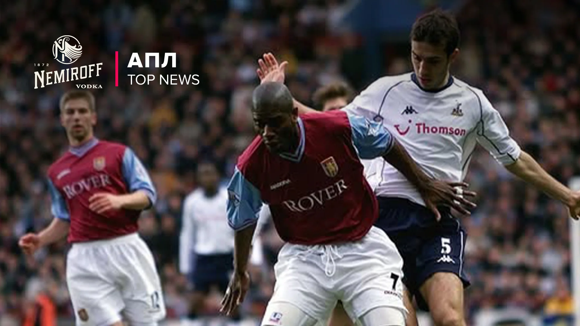 Ієн Тейлор / Photo by David Davies - PA Images/PA Images via Getty Images