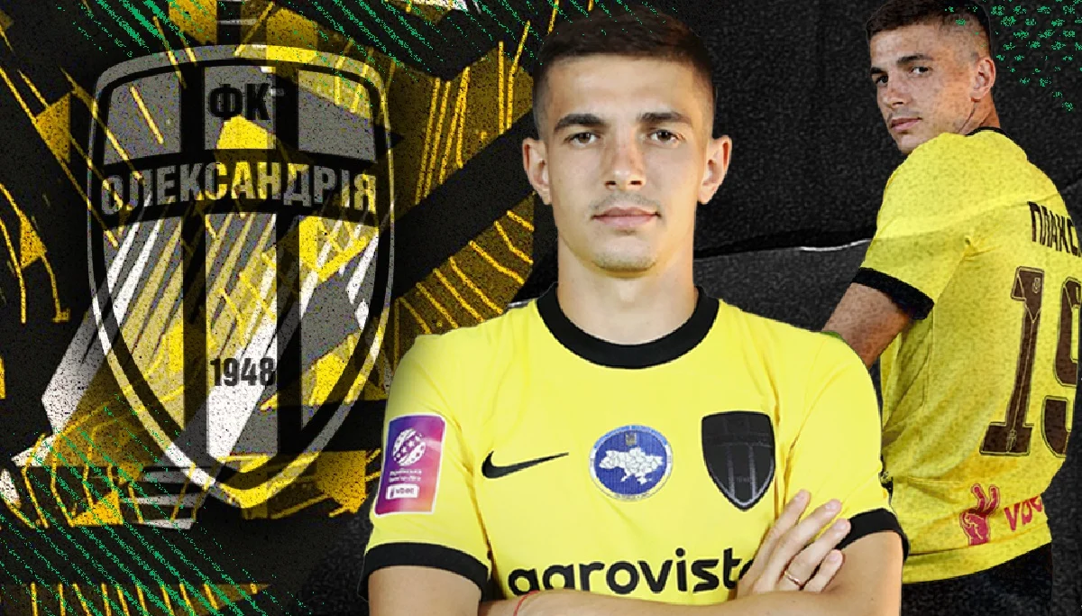 Родион Плакса / ФК Александрия