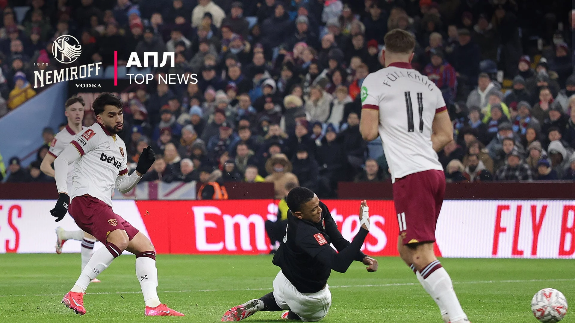 Лукас Пакета / Getty Images