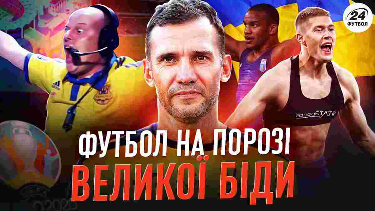 Вацко зриває голос через Довбика, сльози Зінченка і тролінг Яремчука, скандал із Магучіх – знакові події 2021 року