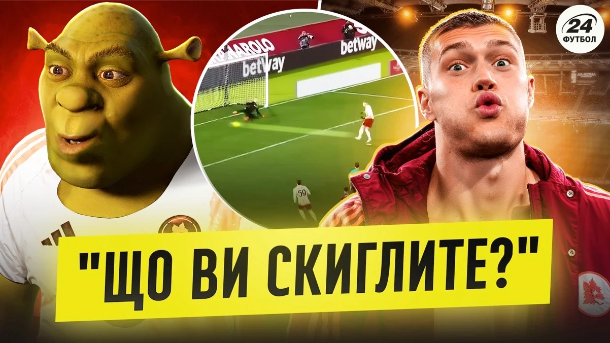 Колаж "Футбол 24"