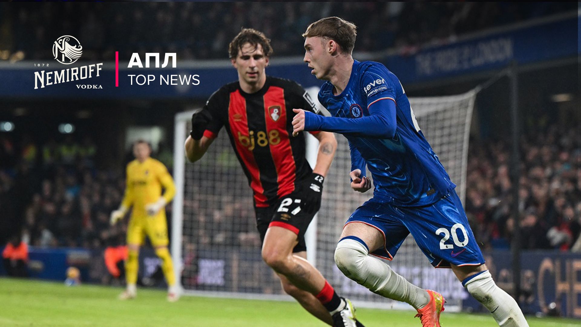 Челсі – Борнмут – 2:2 / Photo by JUSTIN TALLIS/AFP via Getty Images