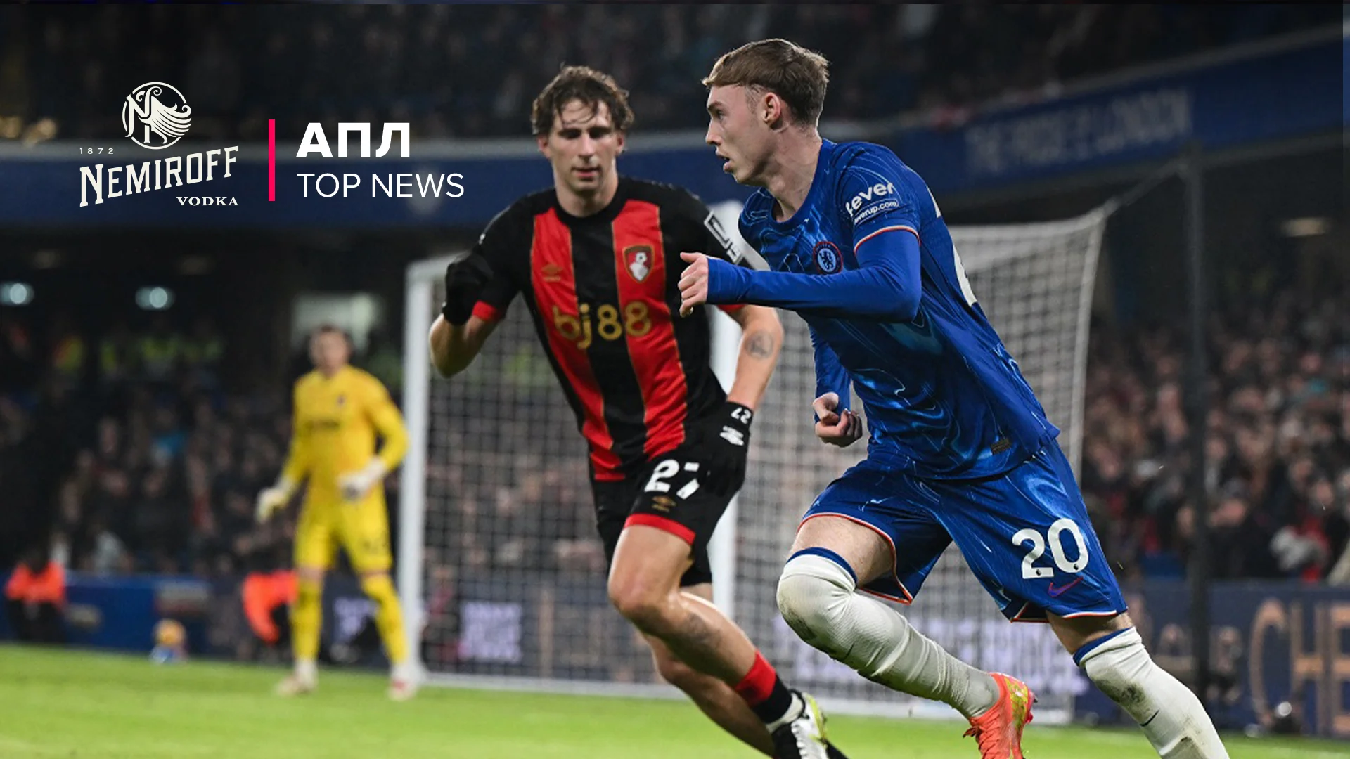 Челси – Борнмут – 2:2 / Photo by JUSTIN TALLIS/AFP via Getty Images