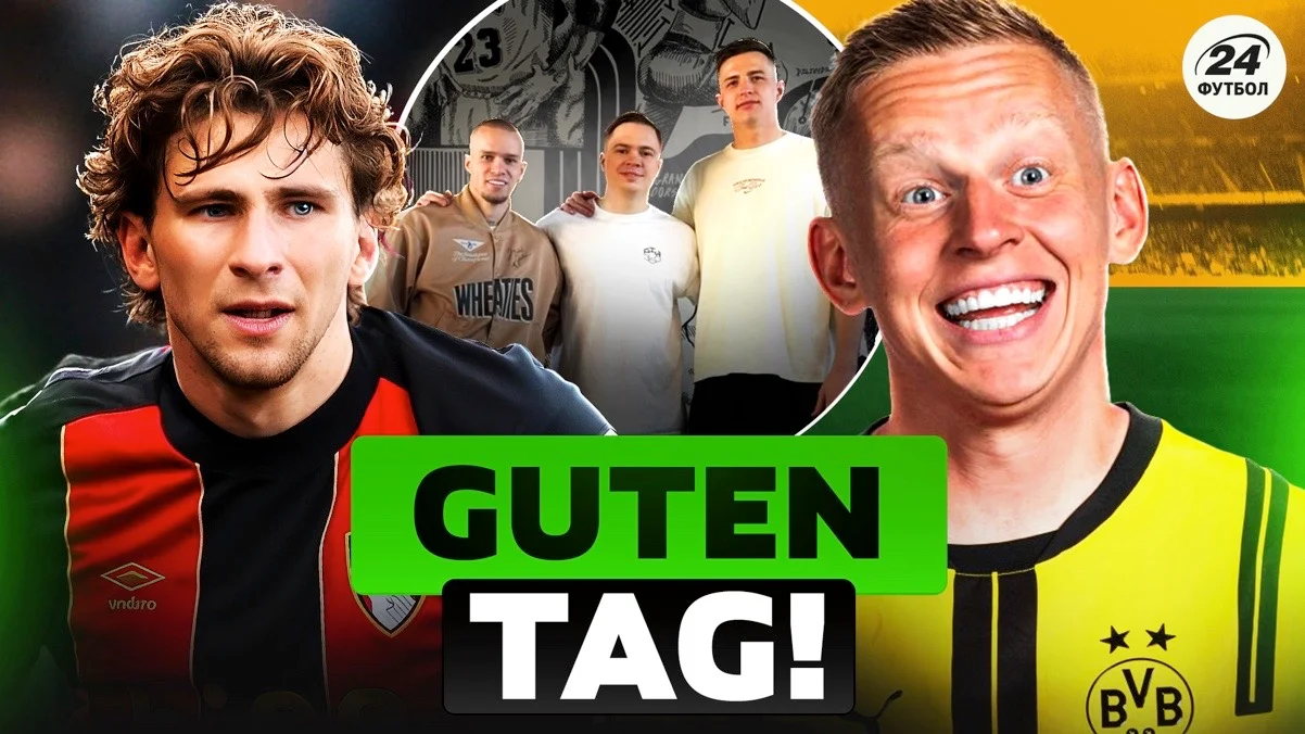 Коллаж "Футбол 24"