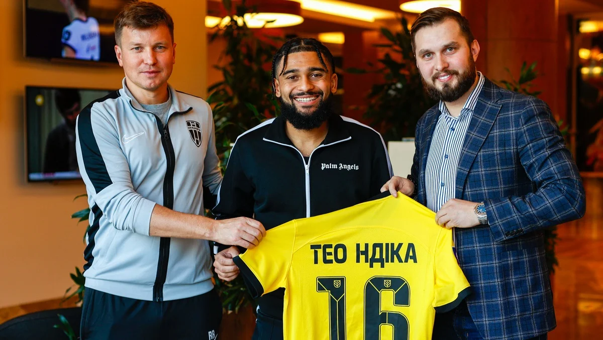 Тео Ндика Матам (в центре) / ФК Александрия