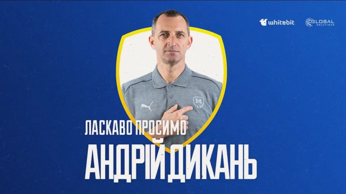 Андрій Дикань / колаж: ФК Металіст 1925