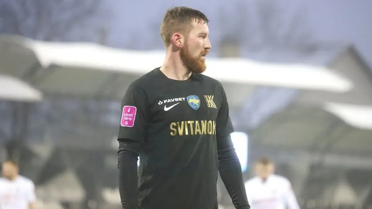 Денис Безбородько / ФК Колос