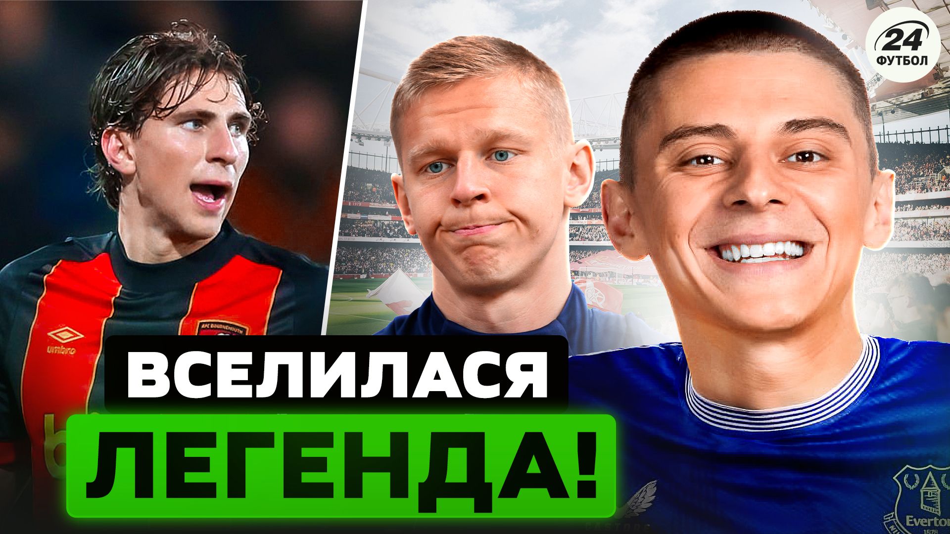 Фотоколаж "Футбол 24"