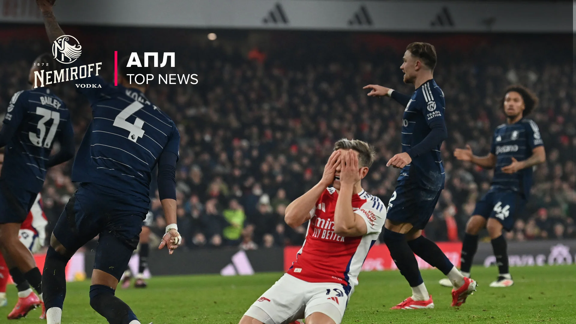 Арсенал – Астон Вілла – 2:2 / GLYN KIRK/AFP via Getty Images