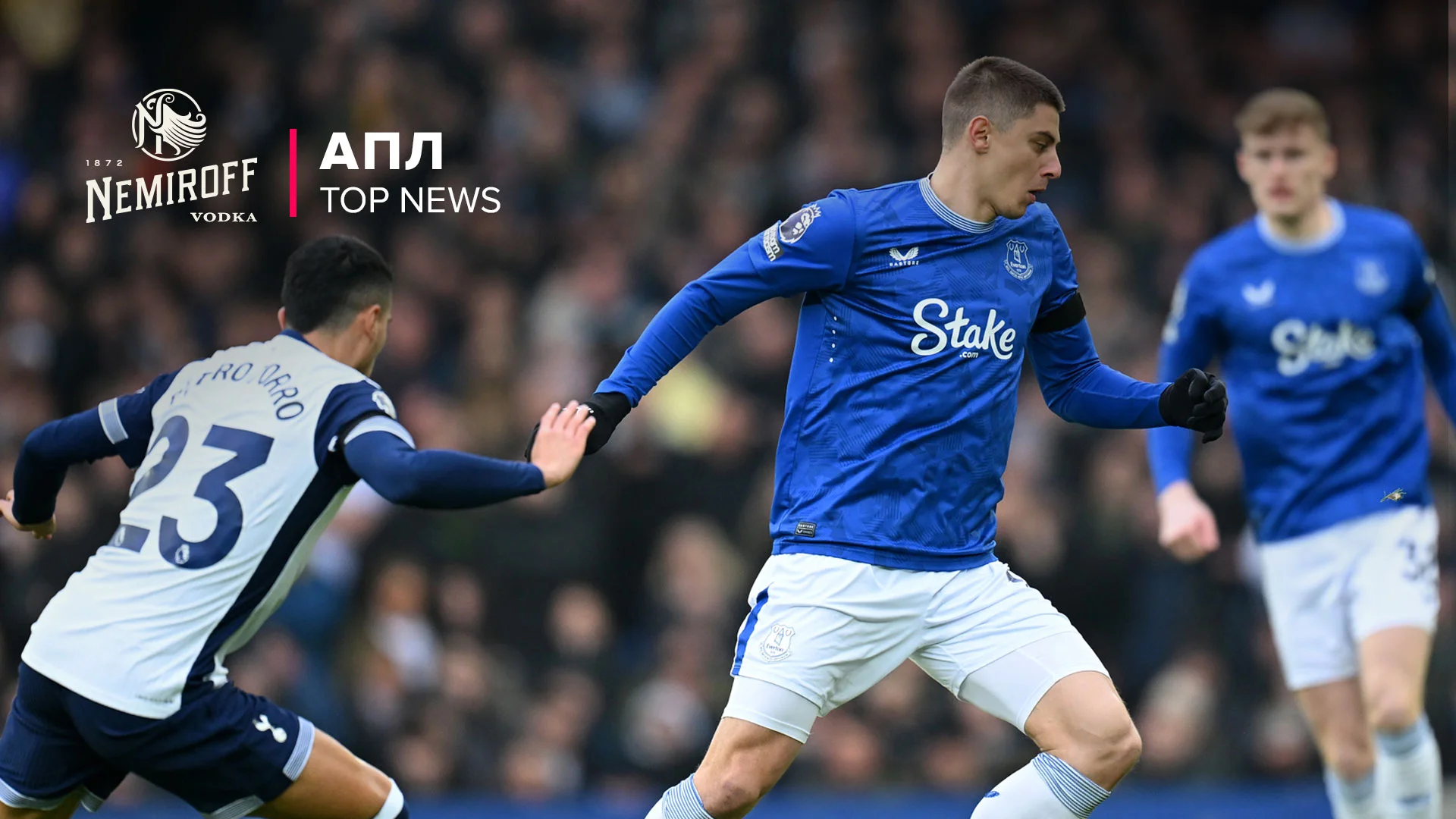 Эвертон – Тоттенхэм – 3:2 / Michael Regan/Getty Images