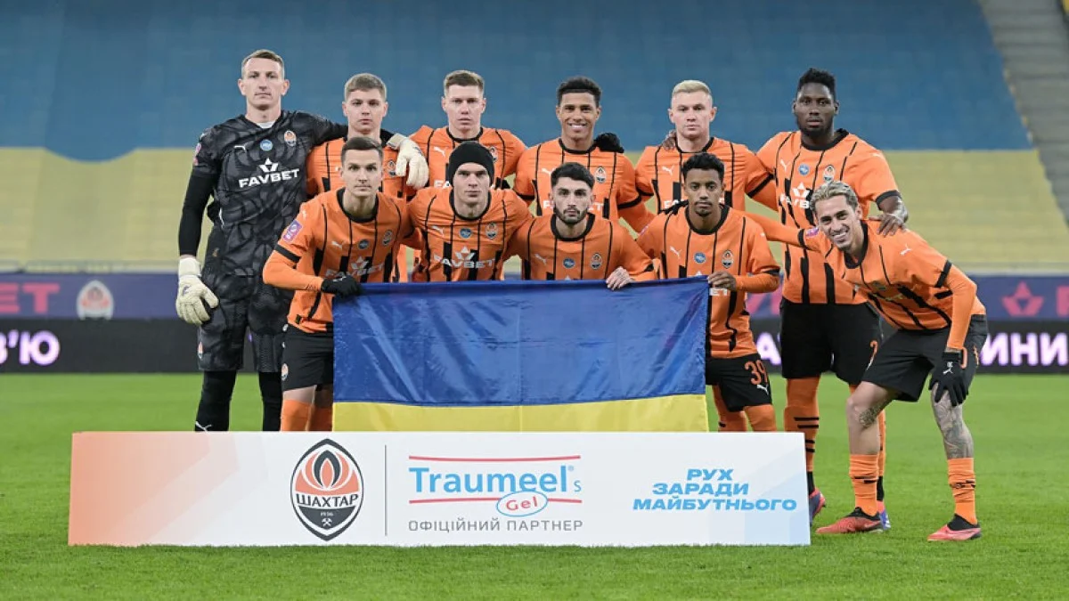Гравці Шахтаря / фото: ФК Шахтар