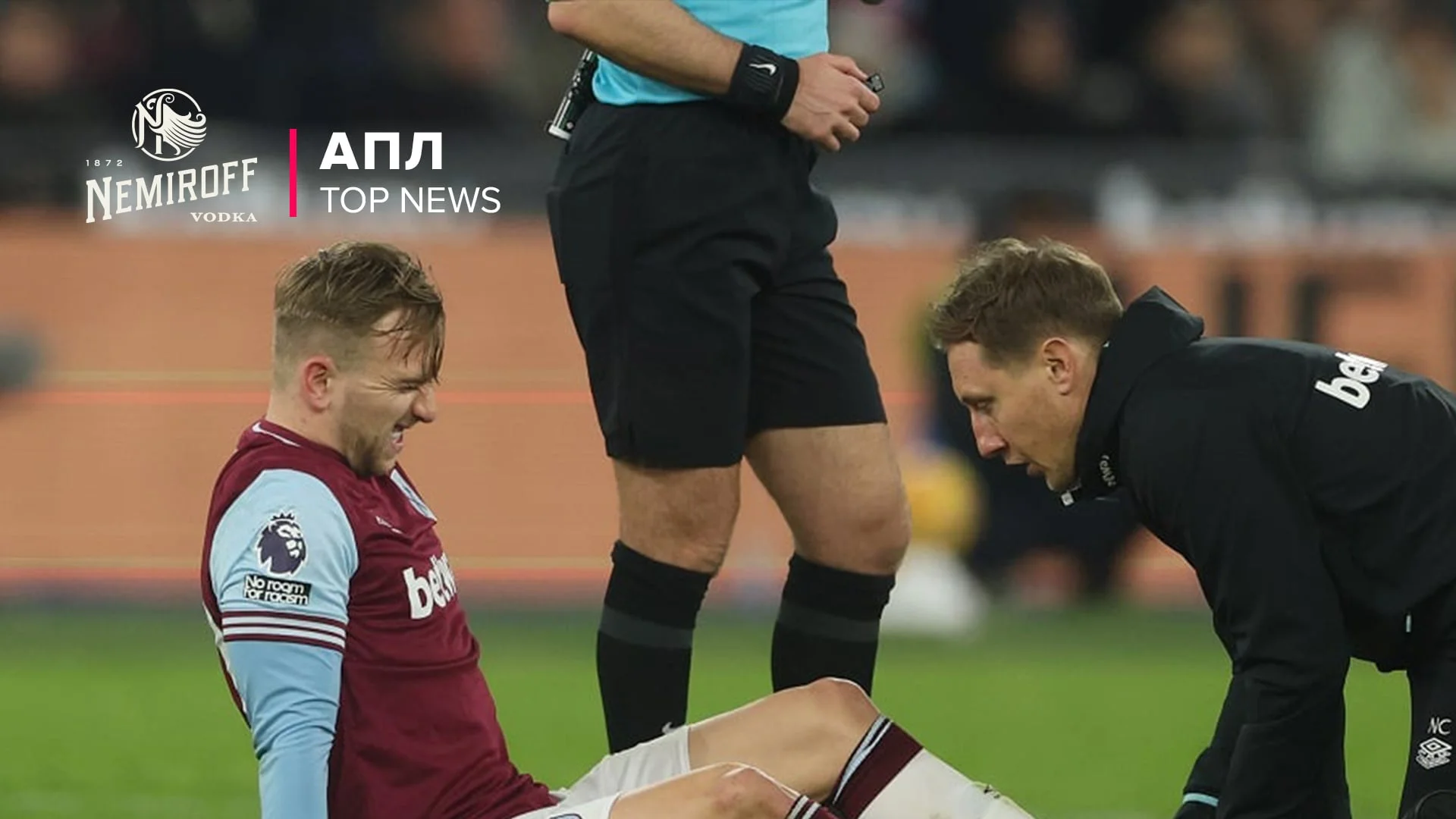 Джаррод Боуен / Photo by Richard Pelham/Getty Images