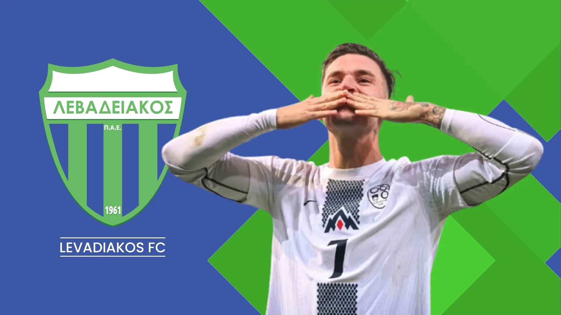 Беньямін Вербіч / фото: ФК Левадіакос