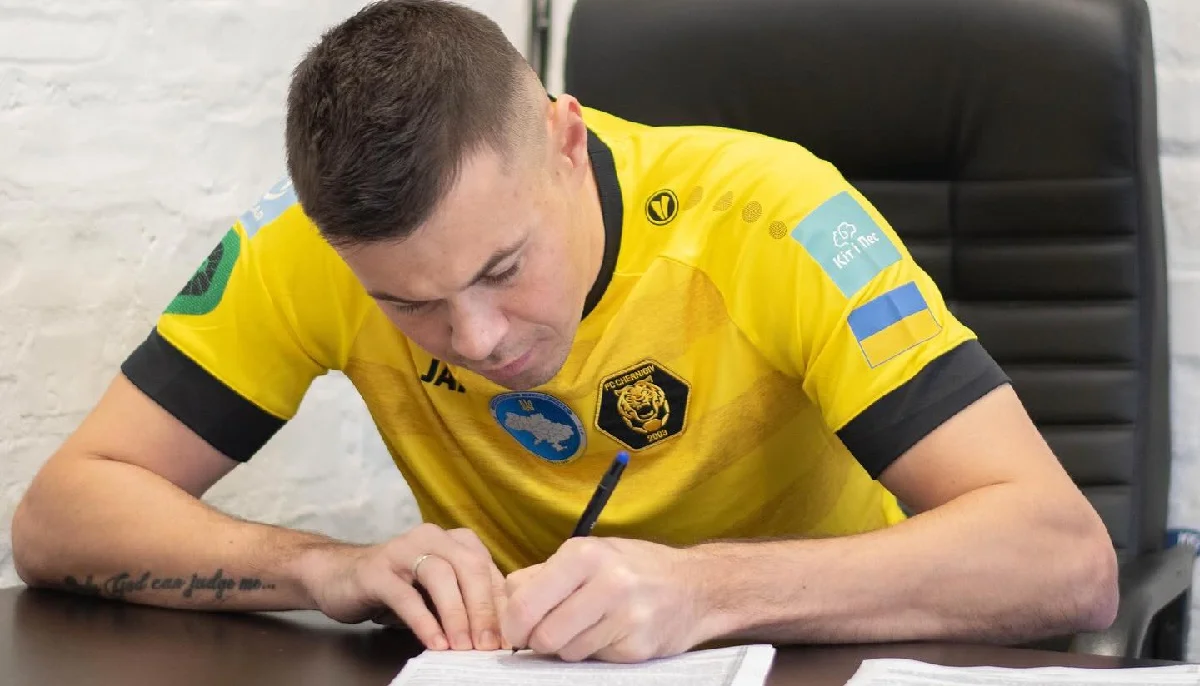 Егор Картушов / ФК Чернигов