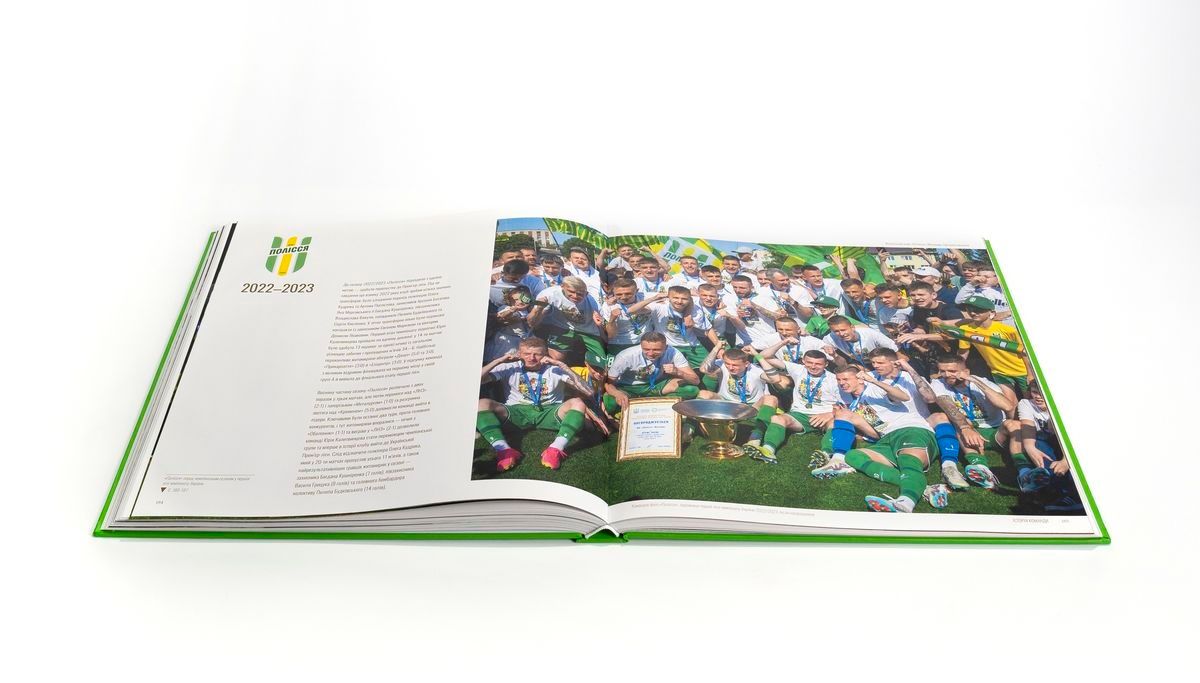 Книга ФК Полесье / ФК Полесье