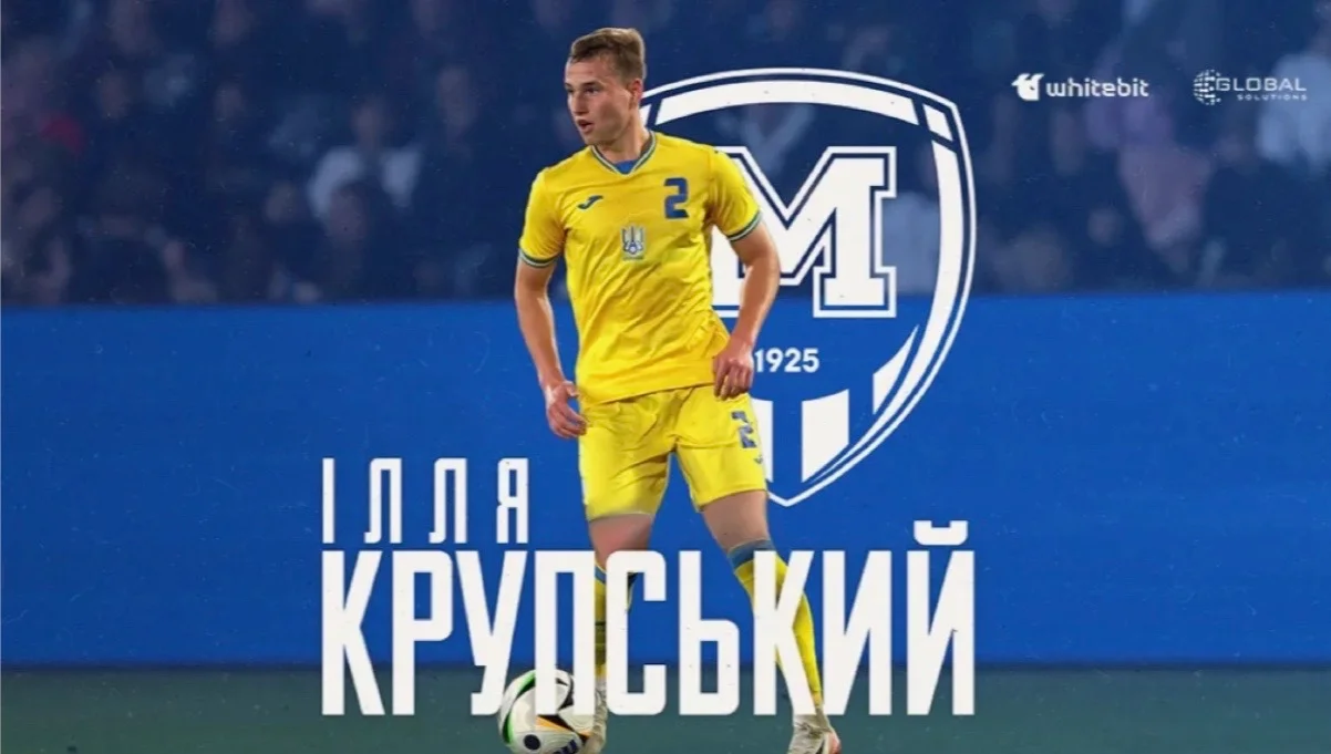 Илья Крупский / фото: Металлист 1925