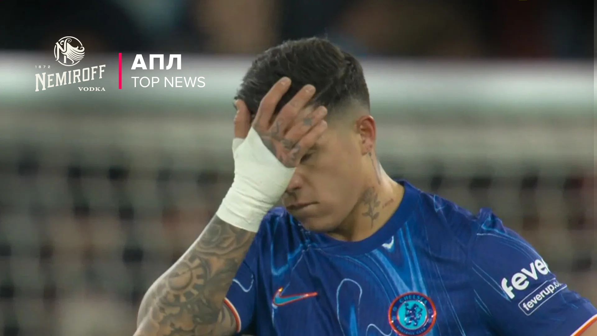 Манчестер Сити – Челси: результат и обзор матча 25.01.2024