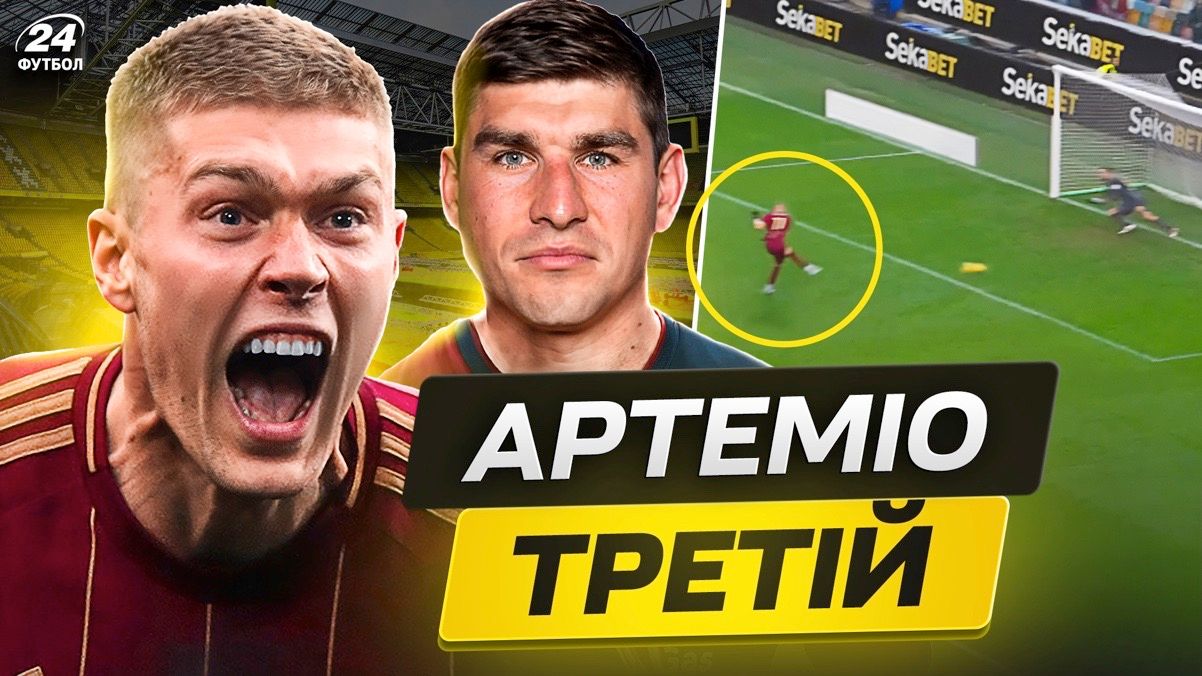 Колаж "Футбол 24"